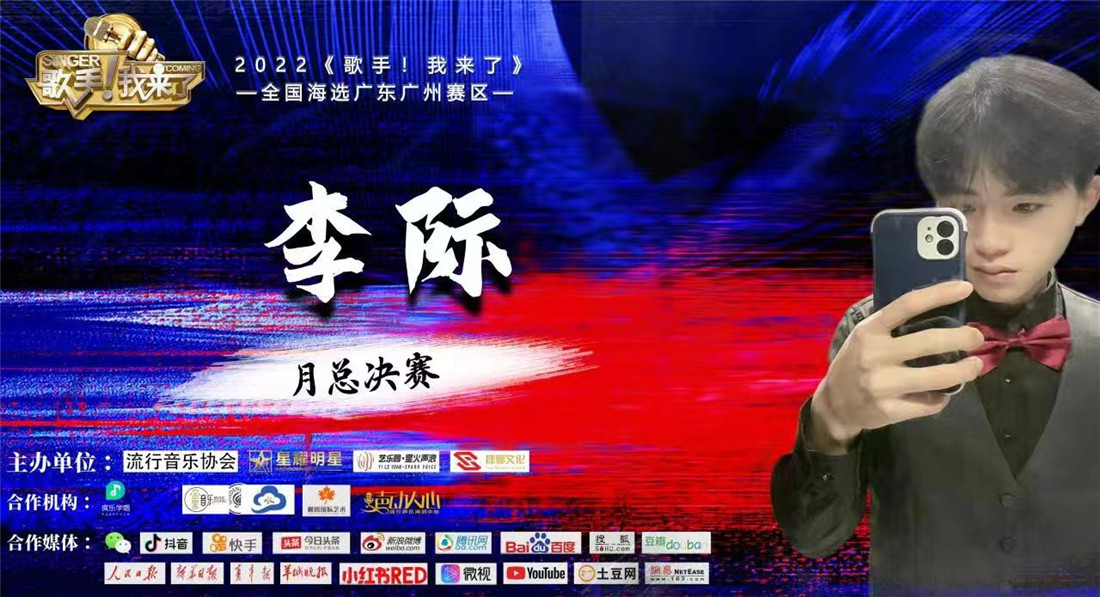 第25届世界表演艺术锦标赛